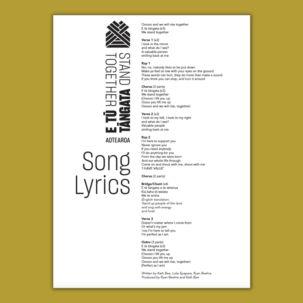 Printable Song Lyrics